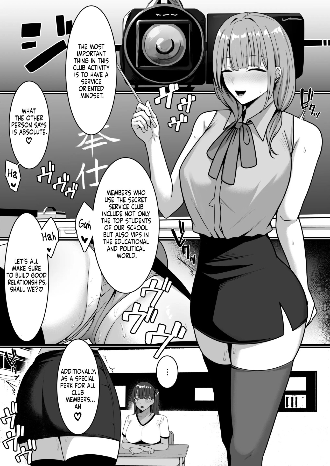 Hentai Manga Comic-Secret Service Club!-Read-37